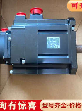 议价三菱伺服放大器电机，型号HG-SN152BJ-S100，实物议价