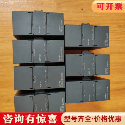 议价S7-200 SMART EM AE04模块，型号6E议价