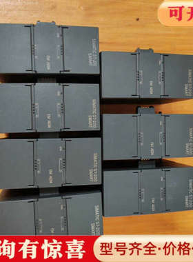 议价S7-200 SMART EM AE04模块，型号6E议价