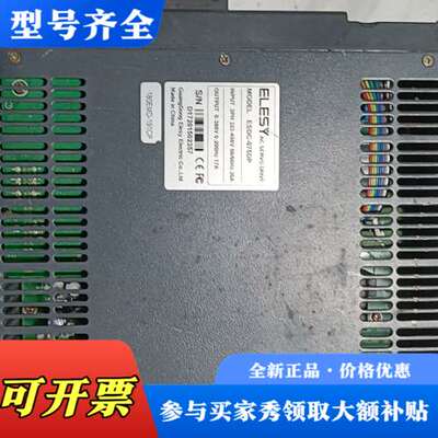 议价ESDC-075DP一台，实物拍摄，成色还不错，外观没有议价