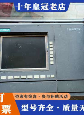 议价840c/840ce   SINUMERIK人机界面，议价