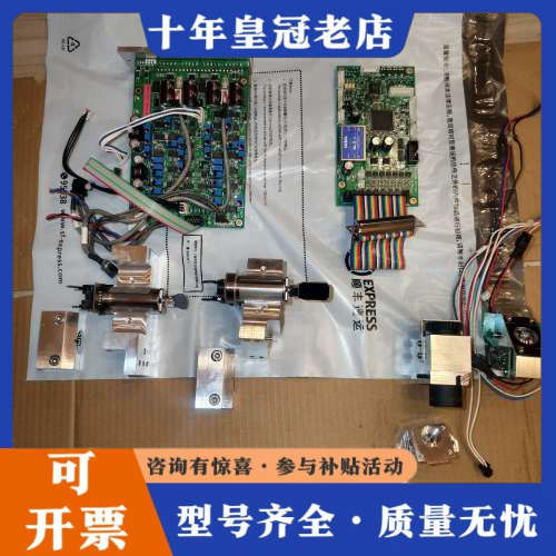 议价光纤激光器1064光路。内配置:CTI光纤振镜，电机 驱动板议价