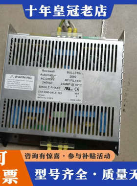 议价AB 罗克韦尔 CAT 2090-UXLF-123滤波器议价