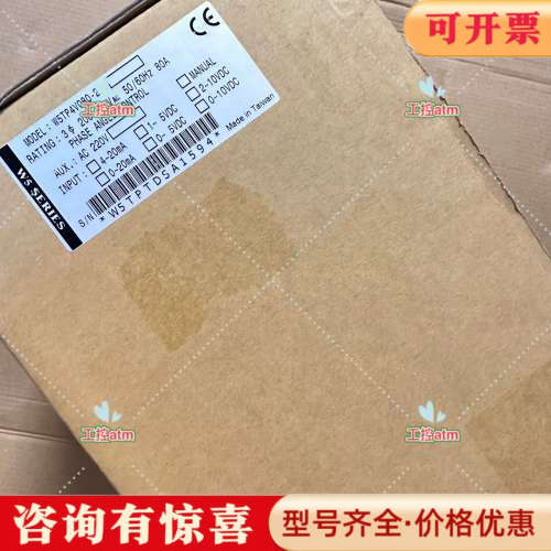 议价SCR加热控制器，台湾生产，型号W5TP4V080-24J，议价