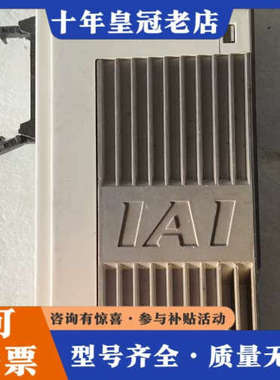 议价日本IAI电缸驱动器PCON-CFB-56SPWAI-PLN议价