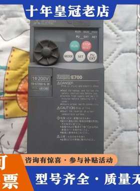 议价三菱变频器 FR-E720S-0.2K  功能完好  成色如可维修