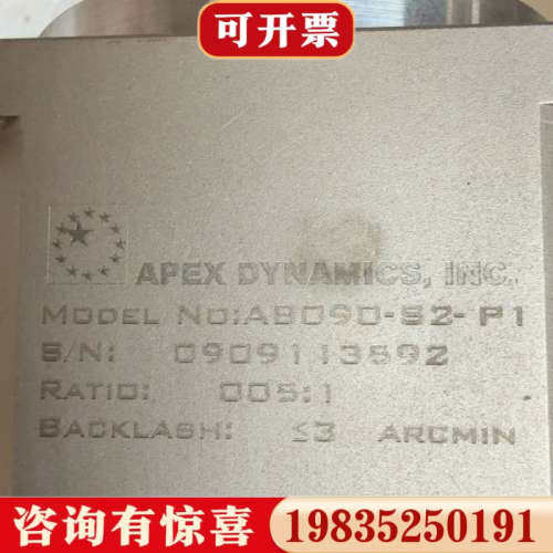 议价精锐减速头AB090-S2-P1实物拍摄  1 个成色漂议价