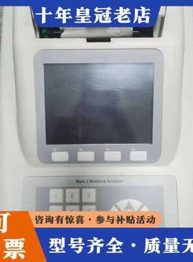 议价Omnimark Mark-3 Moisture Analy可维修