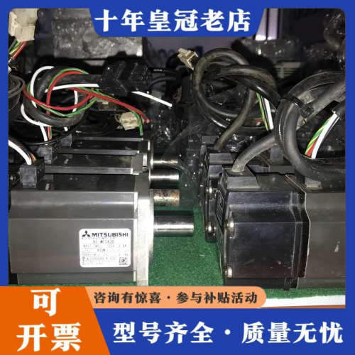 议价三菱电机HC-MFS43.HC-MFS43B.HC-MF43议价