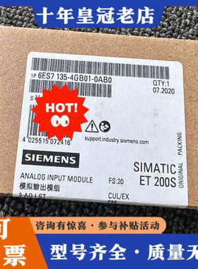 议价没开封6ES7135-4GB01-0AB0议价