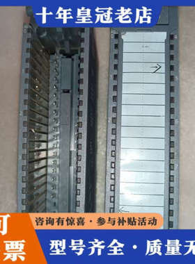 议价模块两个，型号6es7532 5hf00 0ab0议价