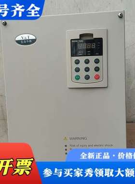 议价蓝海华腾22kw变频器V5-H-4T22G/30L  22k议价