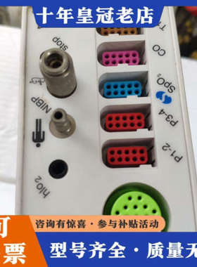 议价Spacelabs Medical功能模块 91496 ，拆议价