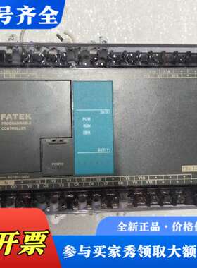 议价FATEK 永宏 PLC FBS-32MAT2-AC，功能正议价