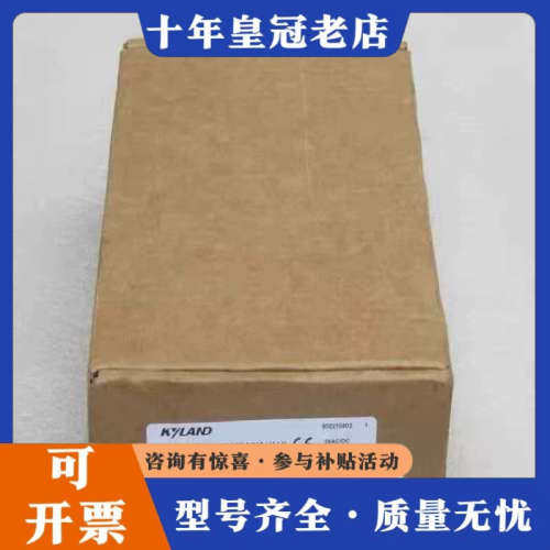 议价KYLAND东土交换机 Opal8-2S6T-SC40-议价