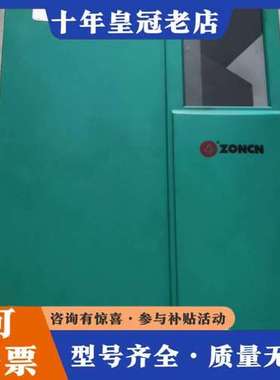 议价众辰变频器空压机变频器  SP600T -37KY-4确保拆可维修