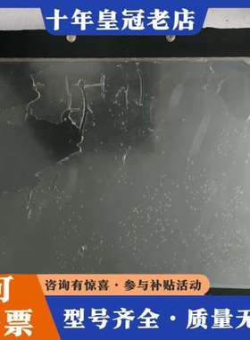 议价研华工业触摸屏一体机PPC-L128T-R81-XE可维修