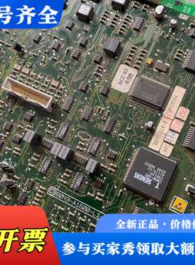 议价 主板 C98043-A1600-L1 实物图 一个议价