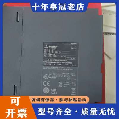 议价三菱Q03UDECPU CPU模块！日本制造！未使用可维修