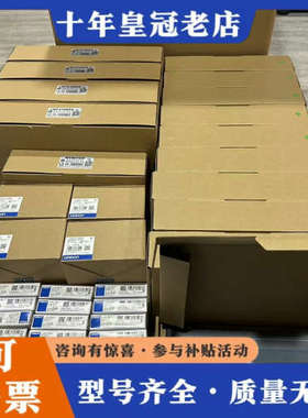 议价PLC，NX-ID4342 ID4442 ID5342议价