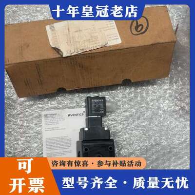 议价安沃驰0821300922电磁阀1824210243未用可维修