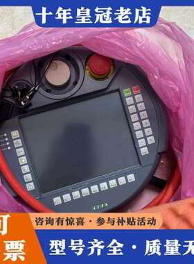 议价KEBA机器人手持示教器KETOP T50 014 CES/可维修