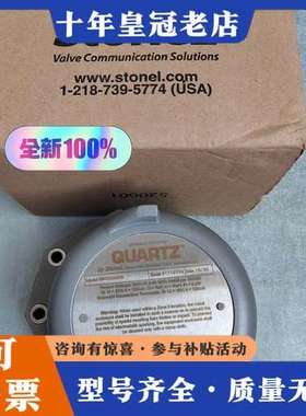 议价美国美卓回讯器QX45K02SDM阀位开关STONEL阀门限可维修