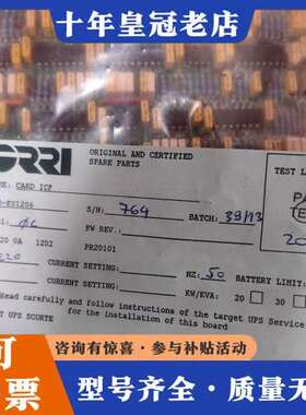 议价BORRIICP控制板，型号PB-FS1206，带合可维修