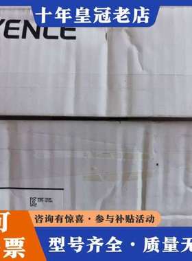 议价KEYENCE VT5-W07触摸屏，正品，日可维修