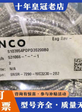 议价MINCO温度传感器S103954PDPD3S200B0议价