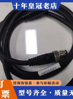 议价OP-51691议价