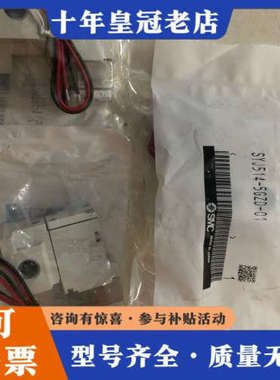 议价正品  SYJ514-5GZD-01 实物照.议价