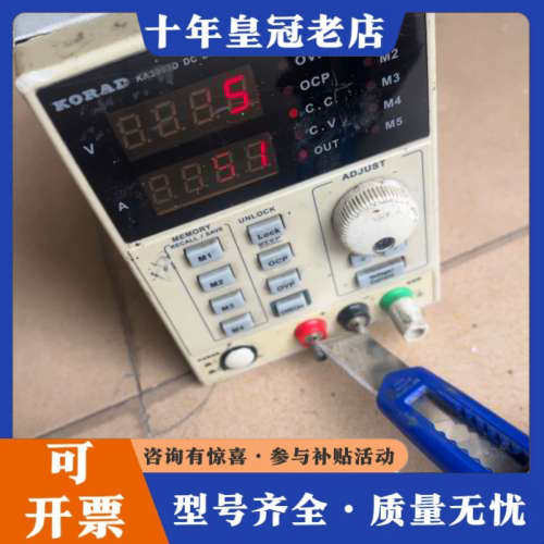 议价科睿源KORAD  KA3003D  30V3A可调直流恒流议价