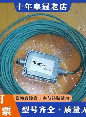 议价美国雷泰 Raytek MI Sensor  红外温度传感器可维修