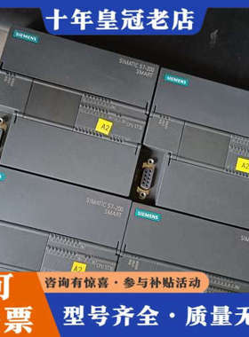 议价ST30 S7 200 SMART CPU ST30议价