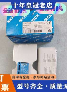 议价施克正品1049061可维修