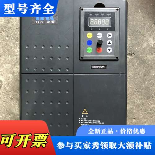 议价力控变频:  11KWG3/15KWP3   没有标签，成色议价