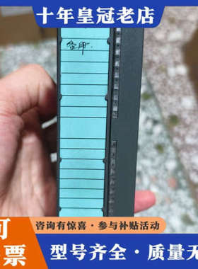 议价  6ES7  331-7KB02-0AB0模拟量输入议价