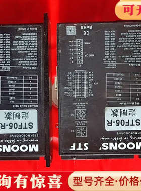 议价MOONS鸣志MSSTB05-R定制款议价