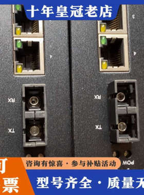 议价KYLAND东土工业交换机KIEN1005-1S-SC-4T议价