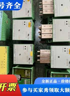 议价INTERBUS模块议价