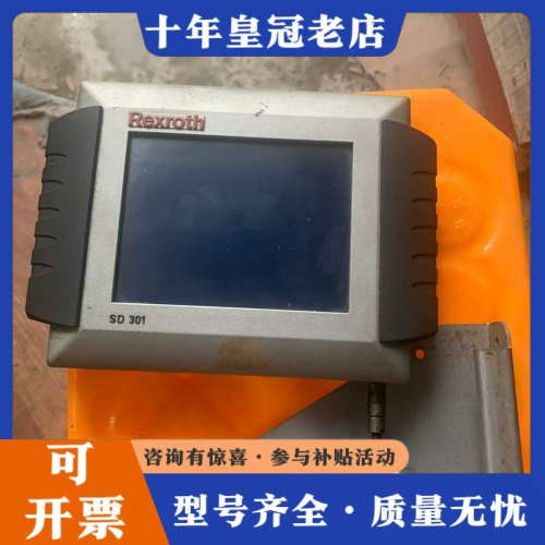 议价REXROTH SD301屏 0608830194 实物拍摄议价
