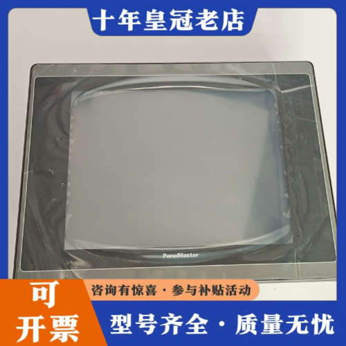 议价屏通GX608-TST4B-F5R4触摸屏，成色漂亮，多议价