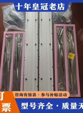 议价浙大中控的CN721-S11机架，铝合金底板，PCB板，议价