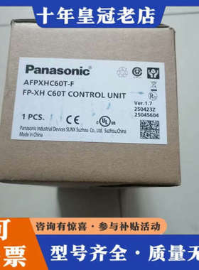 议价AFPXHC60T-F    25年份议价