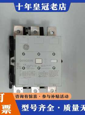 议价GE CK10CE300  接触器可维修