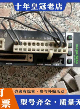 议价台湾mega-fabs伺服驱动器D2-0123-S-A0，实议价