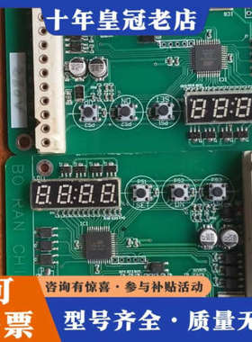 议价天津伯纳德电动执行器控制板GAMX-2014-BRKF，议价