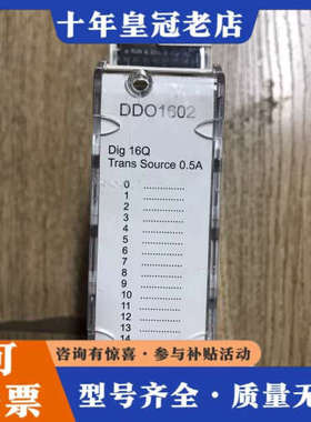 议价Schneider BMXDDO1602 DDO1602准新议价