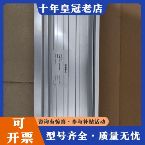 议价6ES7195-1GG30-0AA0620mm导轨议价